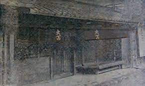 龍馬が暗殺された近江屋の詳細画像